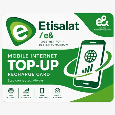 بطاقة شحن اتصالات — 25 د.إ