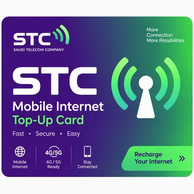 بطاقة شحن STC — 25 ر.س